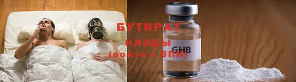 марки nbome Верхнеуральск