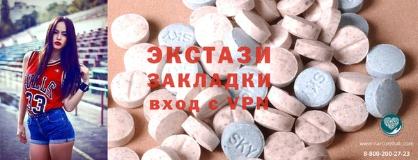 MDMA Premium VHQ Володарск