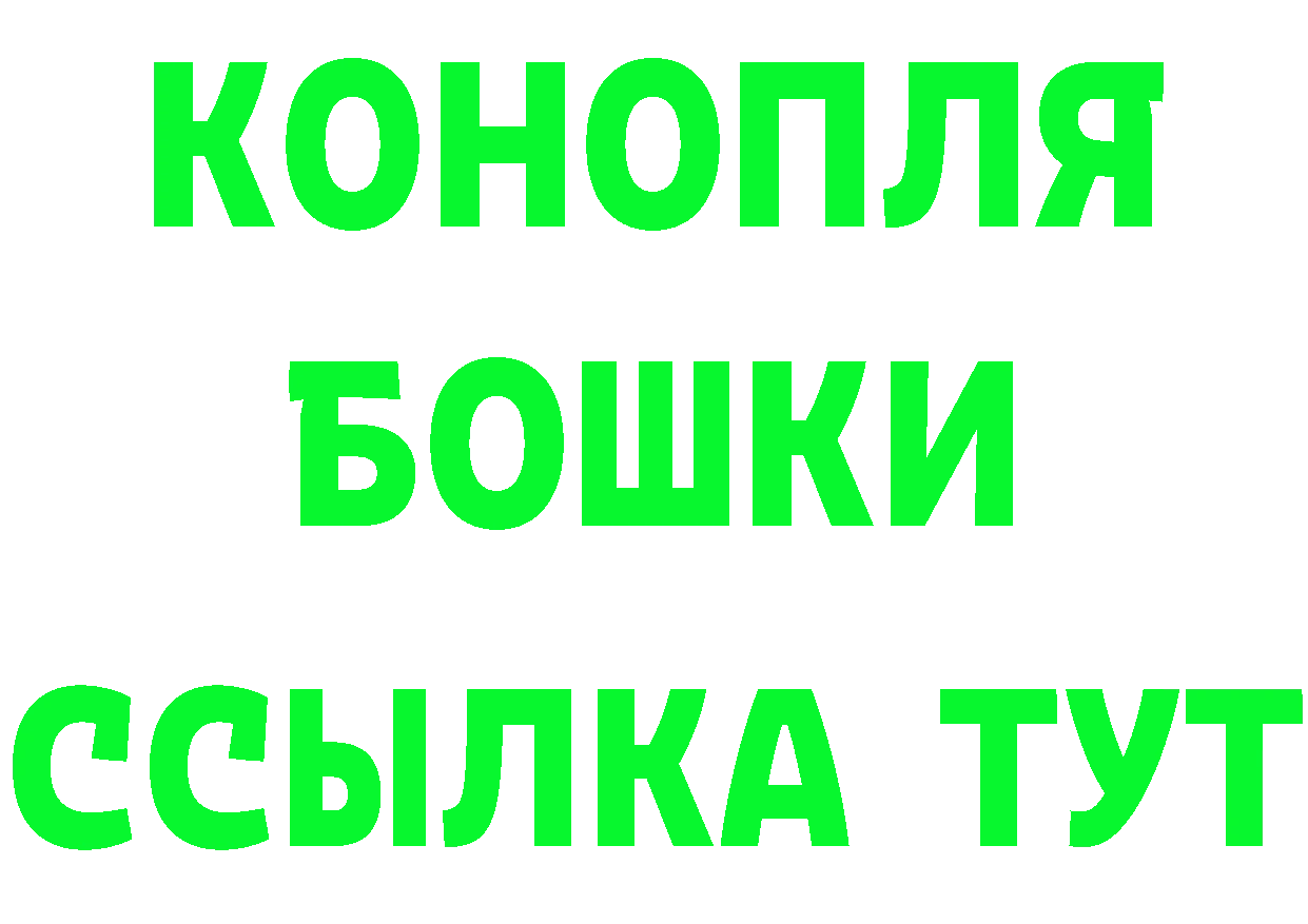 Бутират оксибутират ссылка маркетплейс mega Котельниково