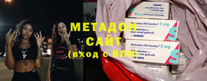 МЕТАДОН мёд  Котельниково 